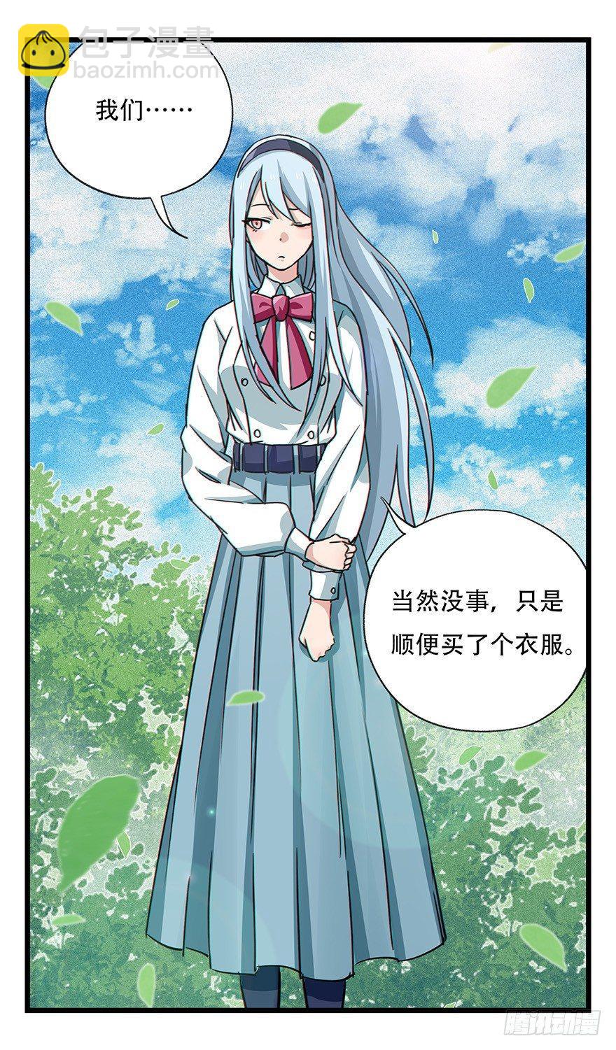 第四十六层（下）31