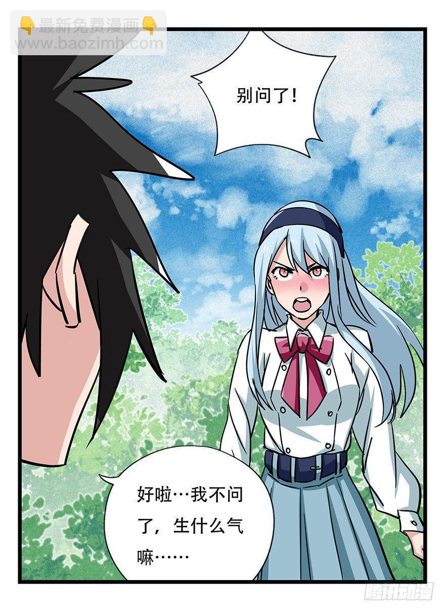 第四十六层（下）34