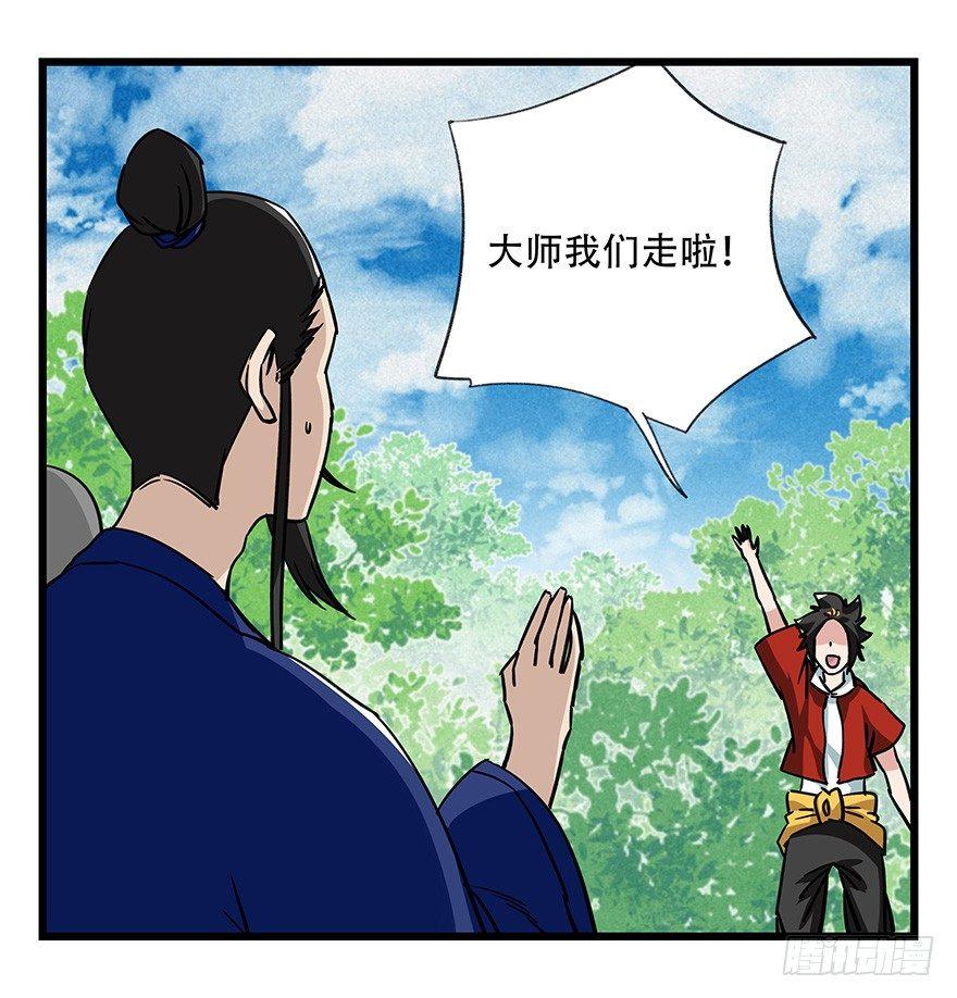第四十六层（下）35