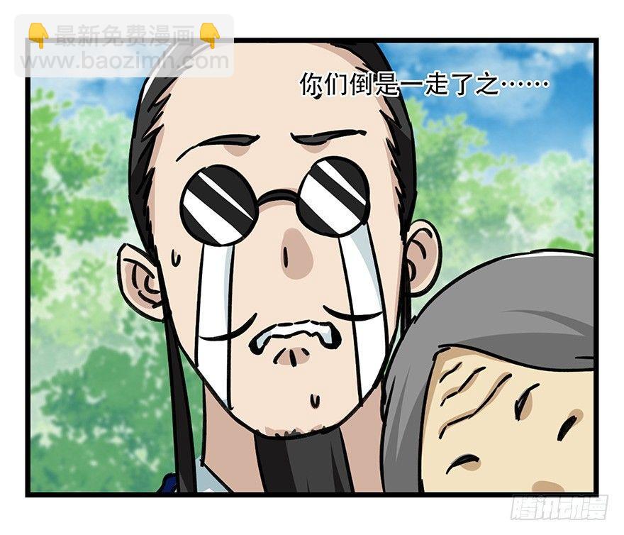 第四十六层（下）36