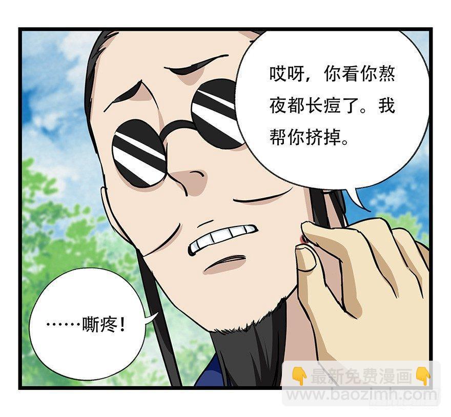 第四十六层（下）39