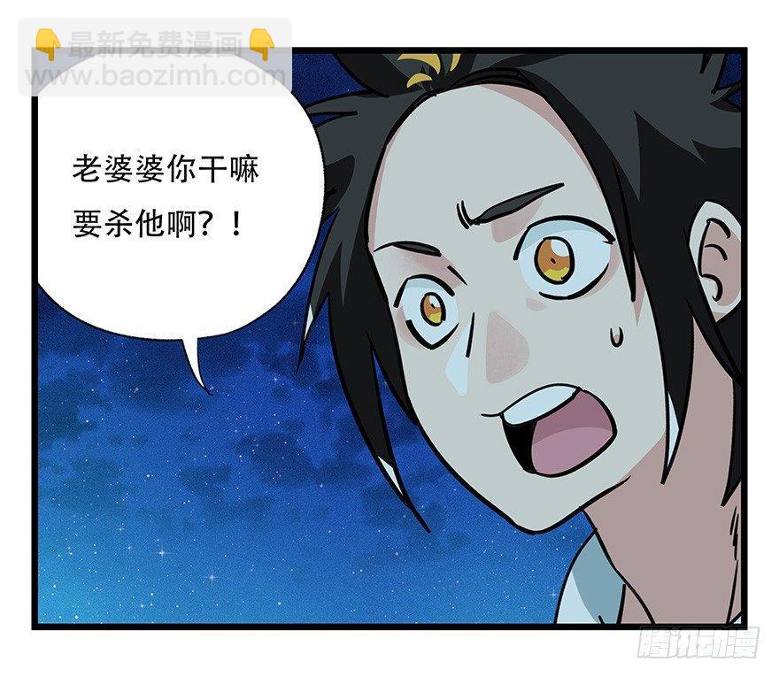 第四十六层（下）4