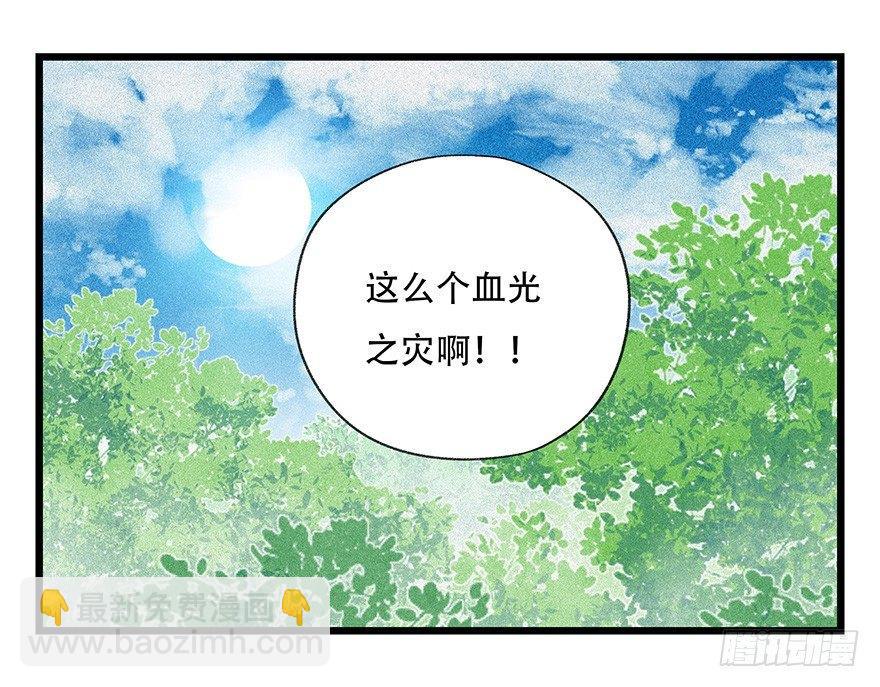 第四十六层（下）42