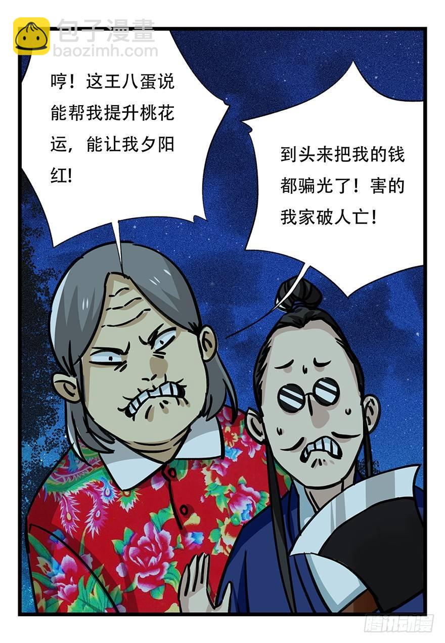 第四十六层（下）5