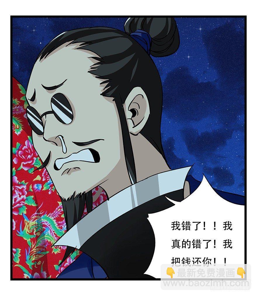 第四十六层（下）6
