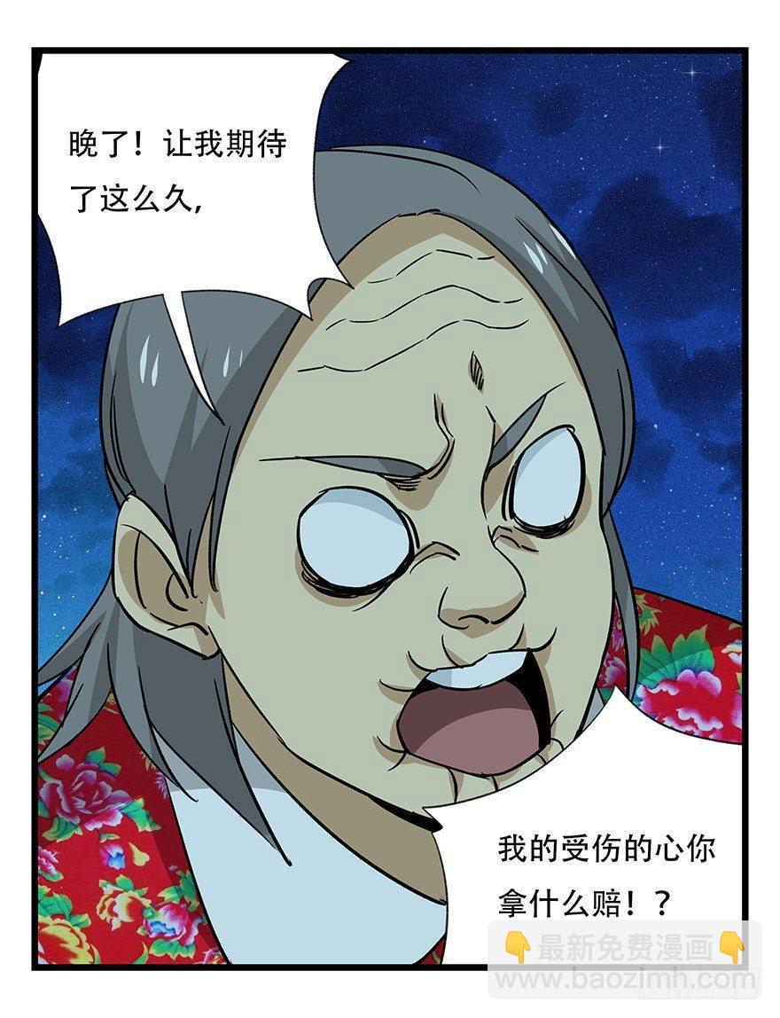 第四十六层（下）7
