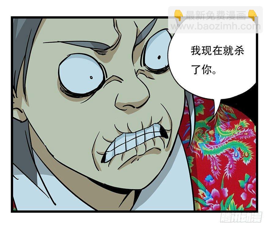 第四十六层（下）8