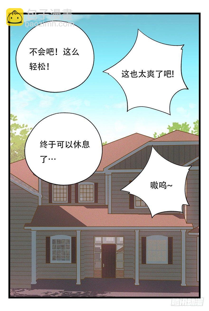 第四十八层19