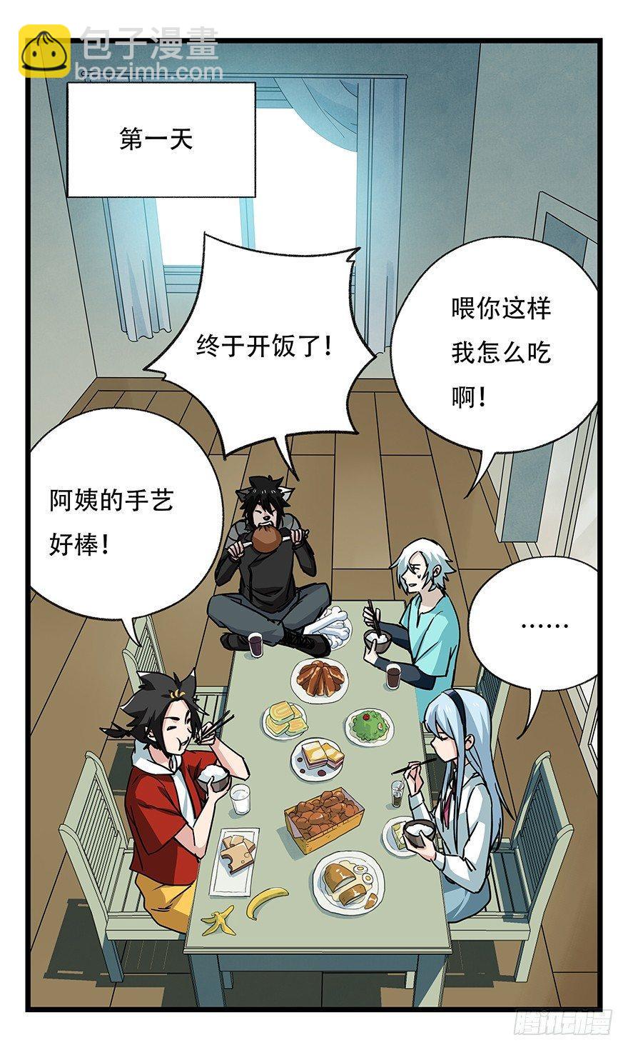 第四十八层20
