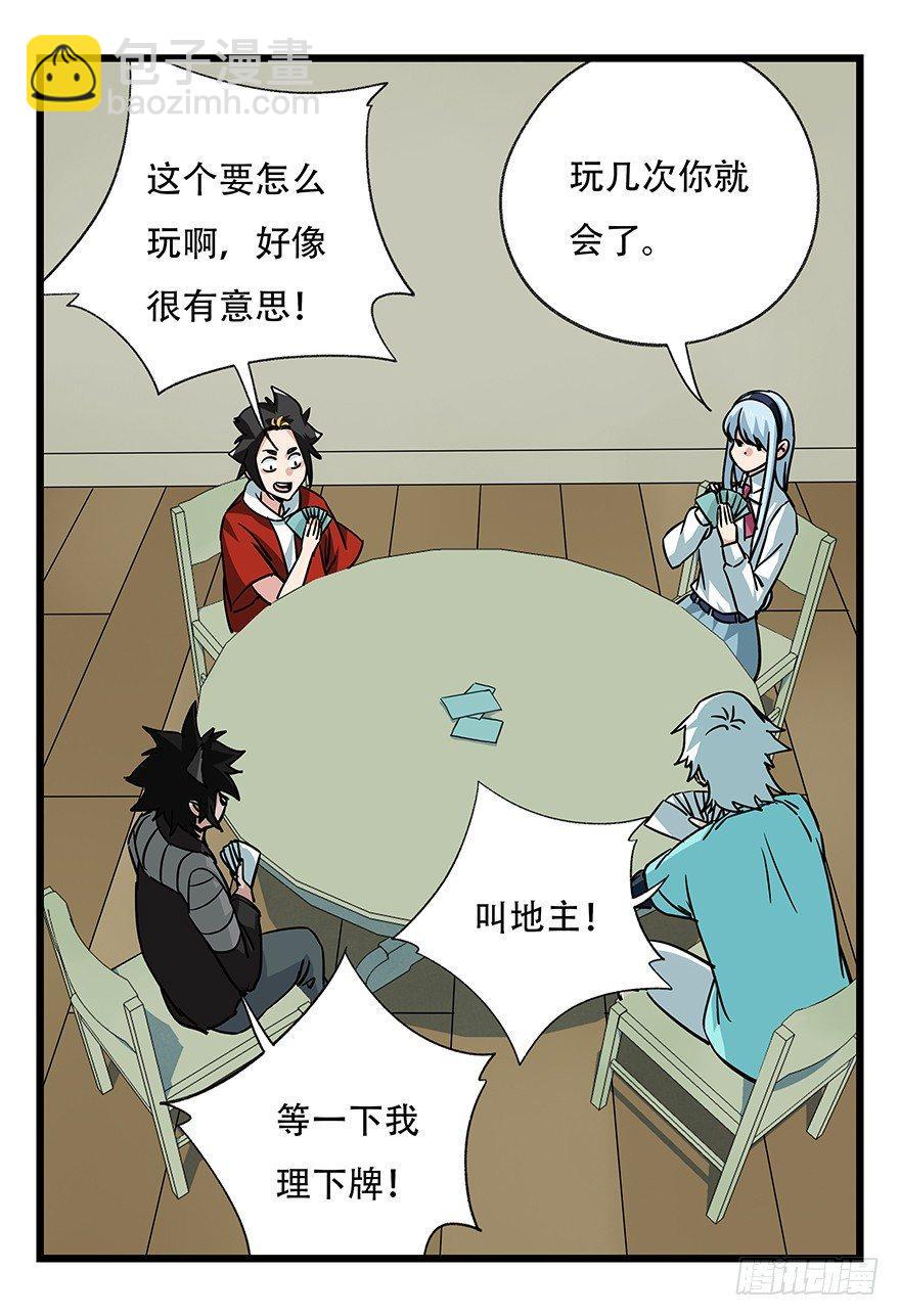 第四十八层21