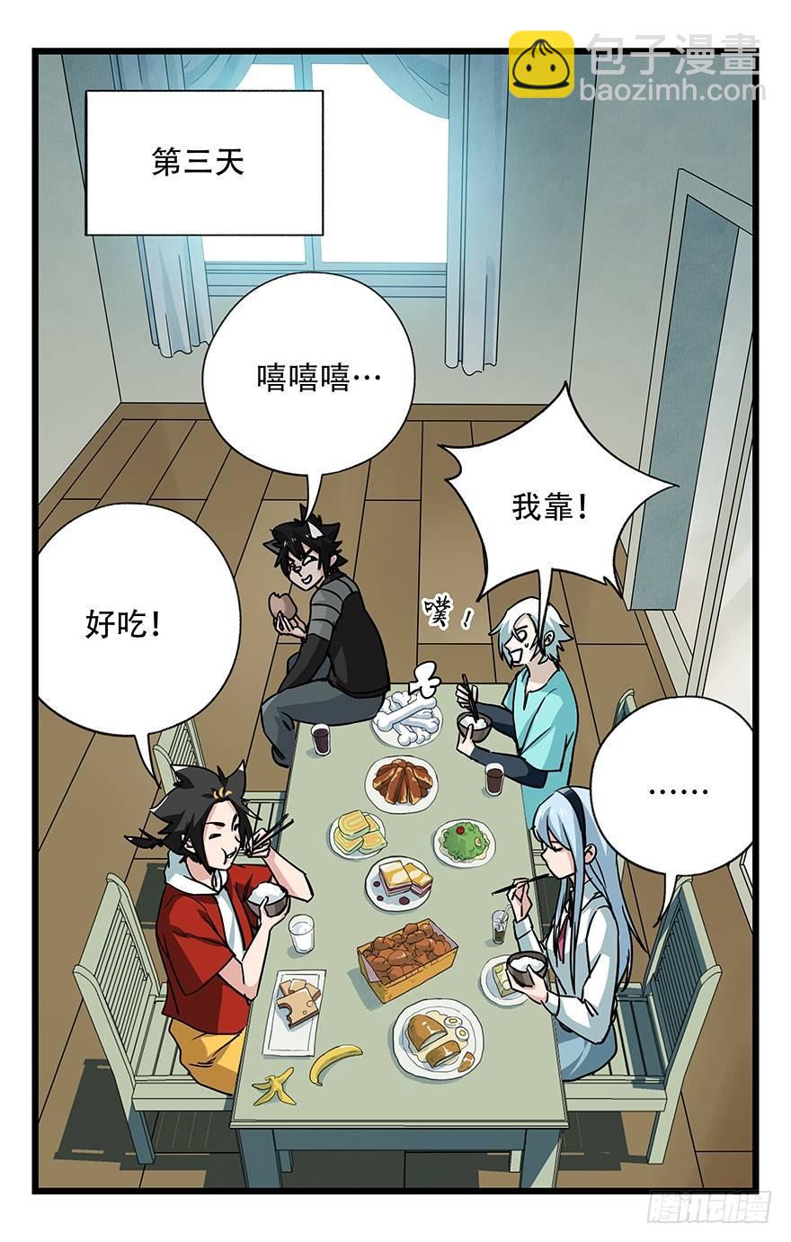第四十八层25
