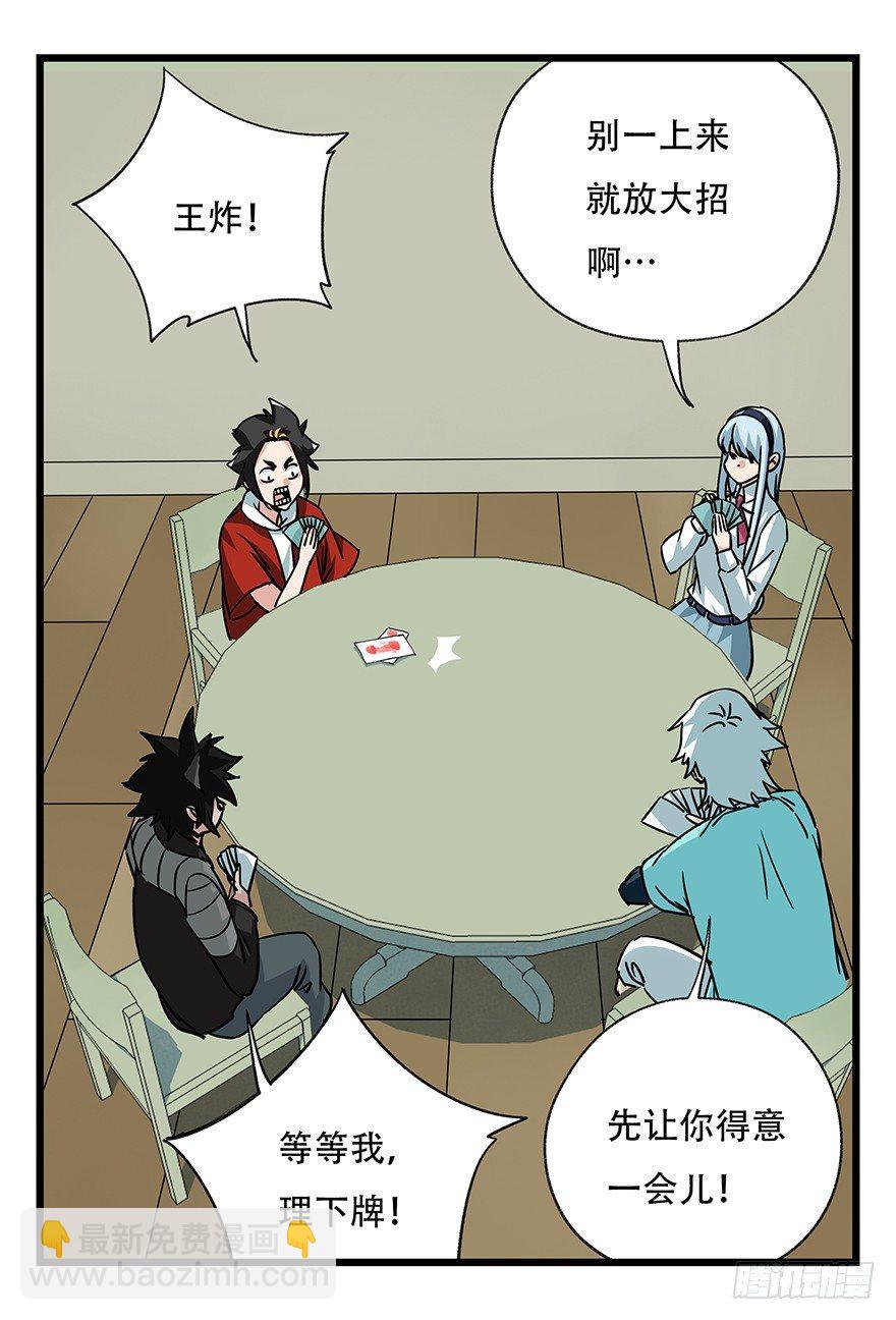 第四十八层26