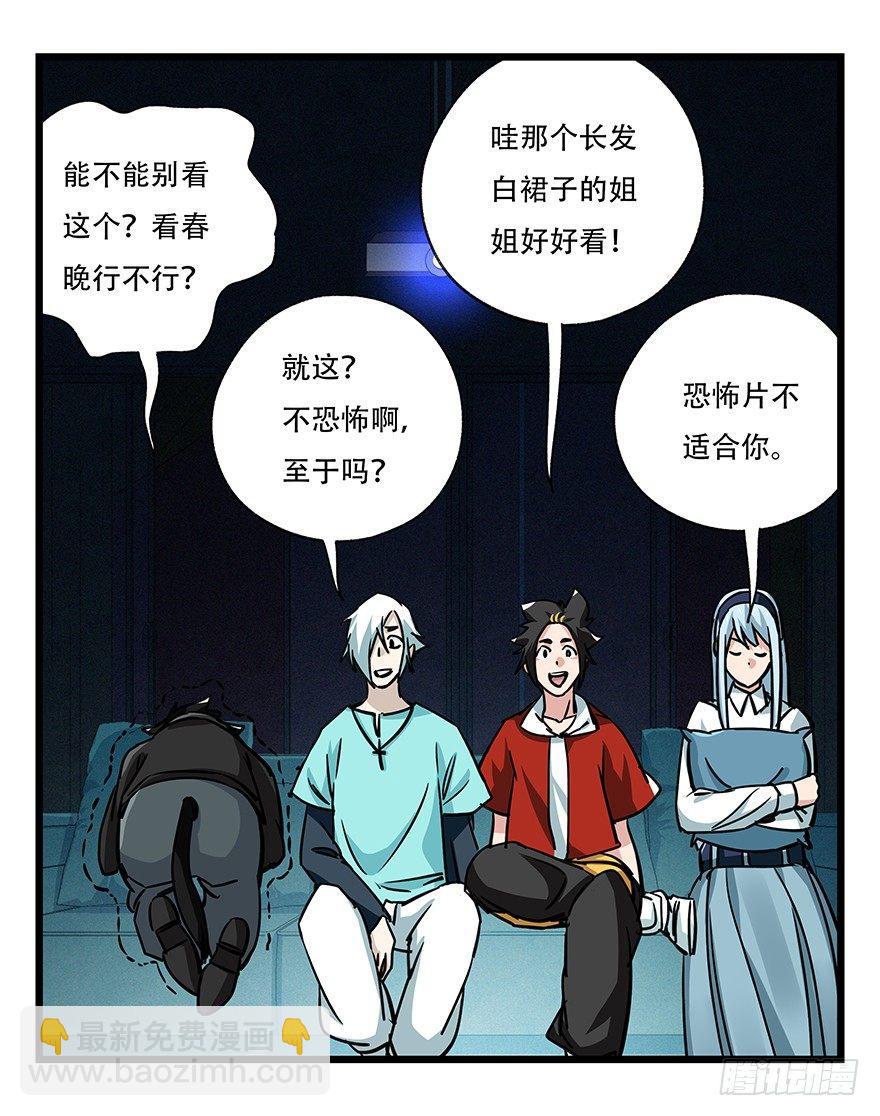 第四十八层27