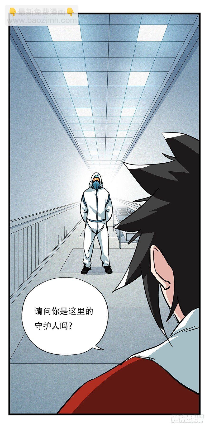 第四十八层3
