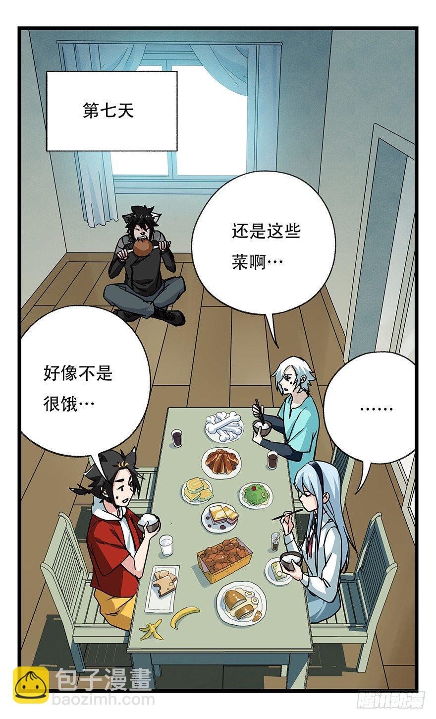 第四十八层30