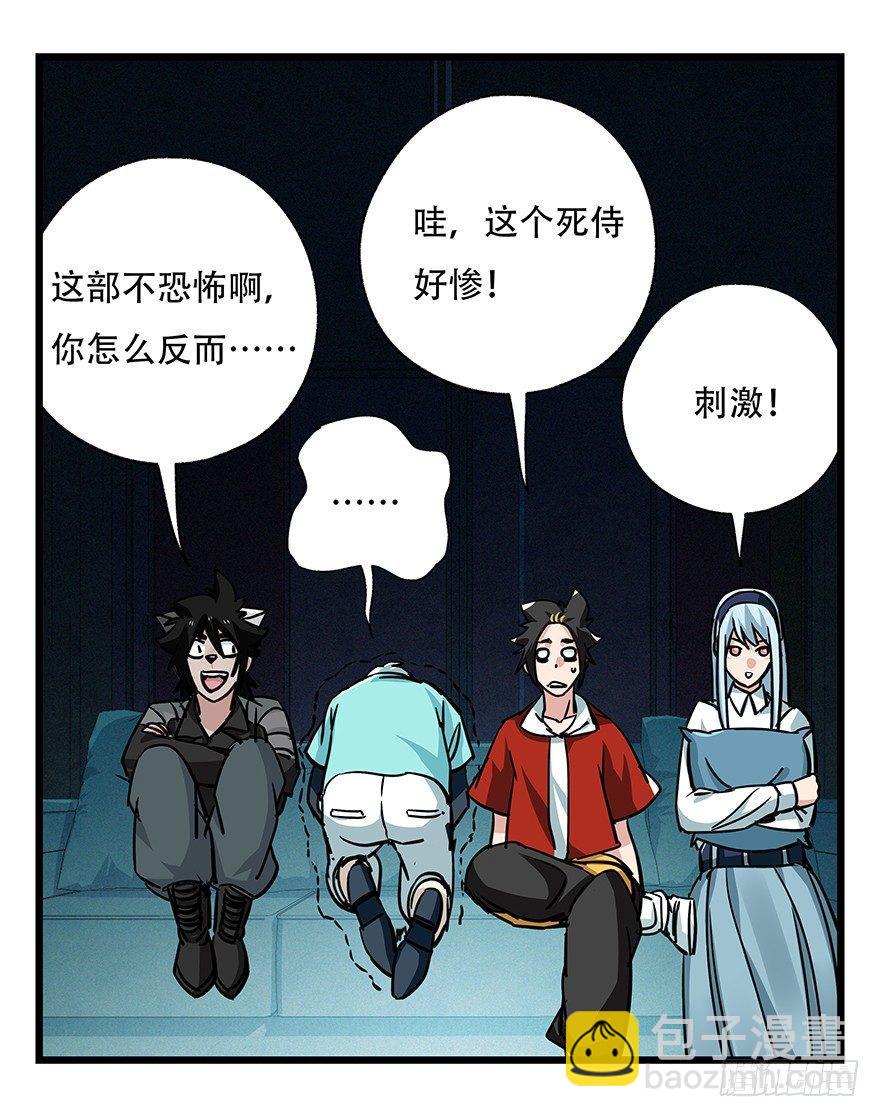 第四十八层32