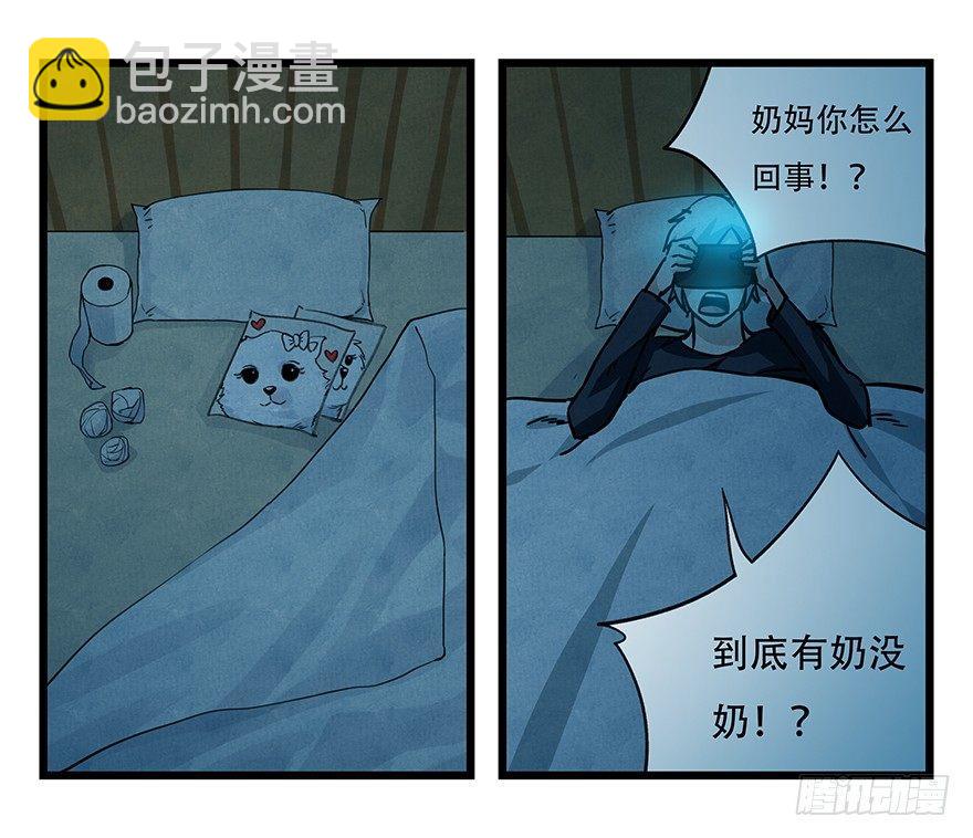 第四十八层34