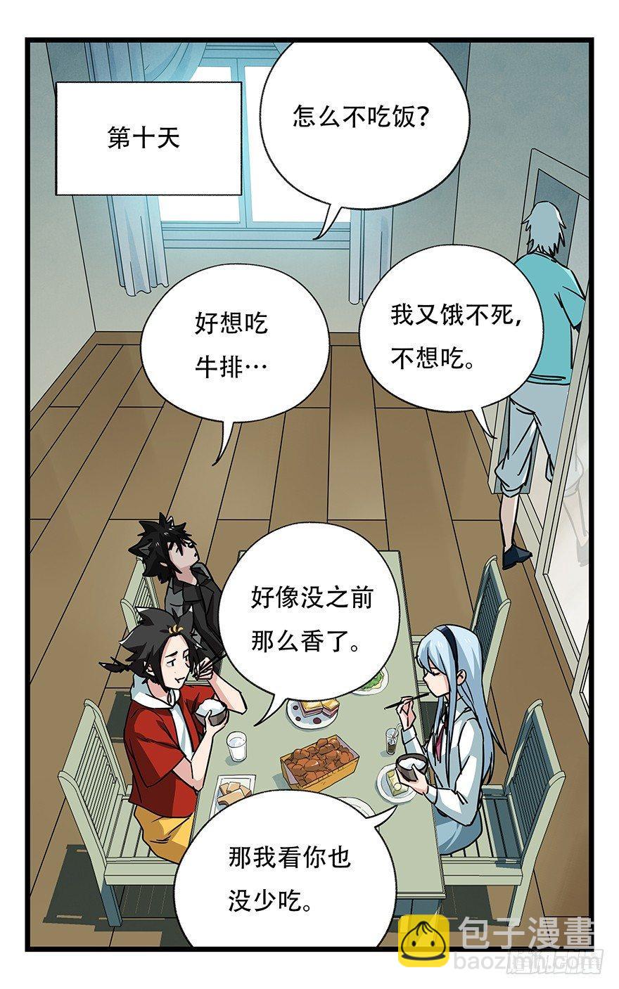 第四十八层35