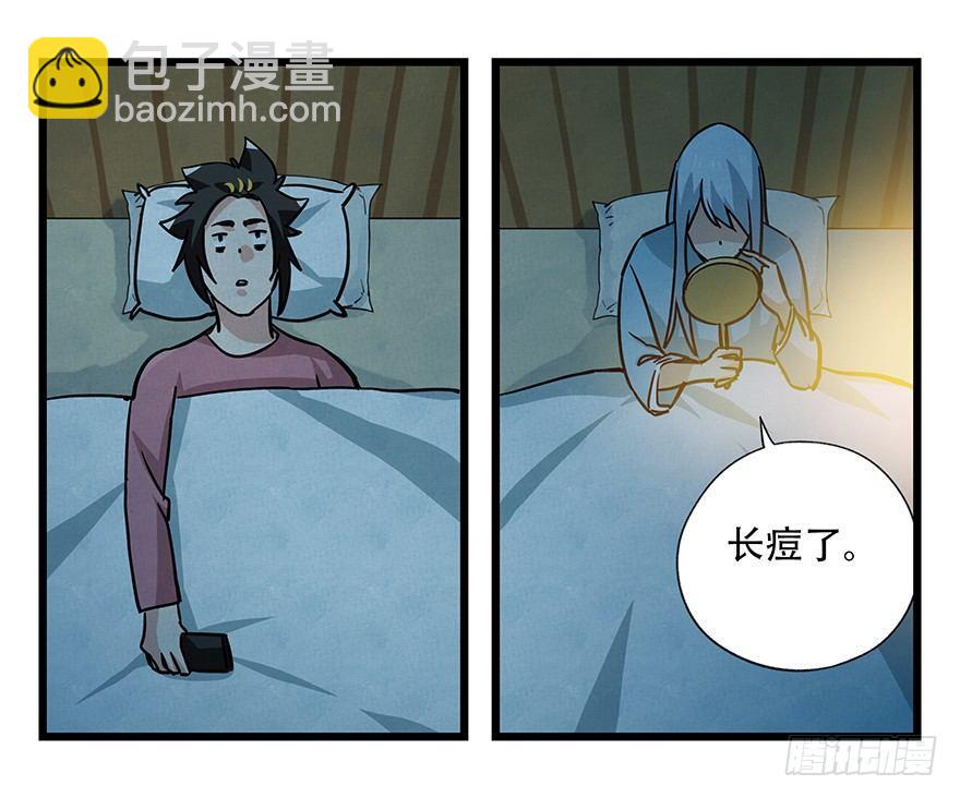 第四十八层38