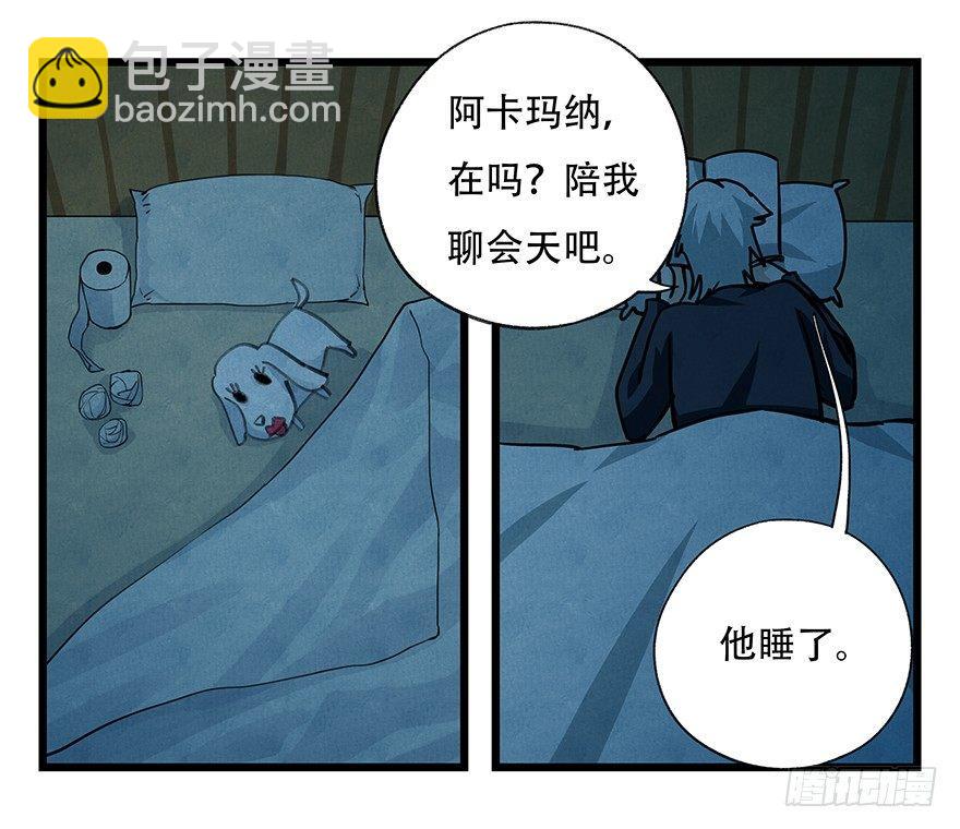 第四十八层39