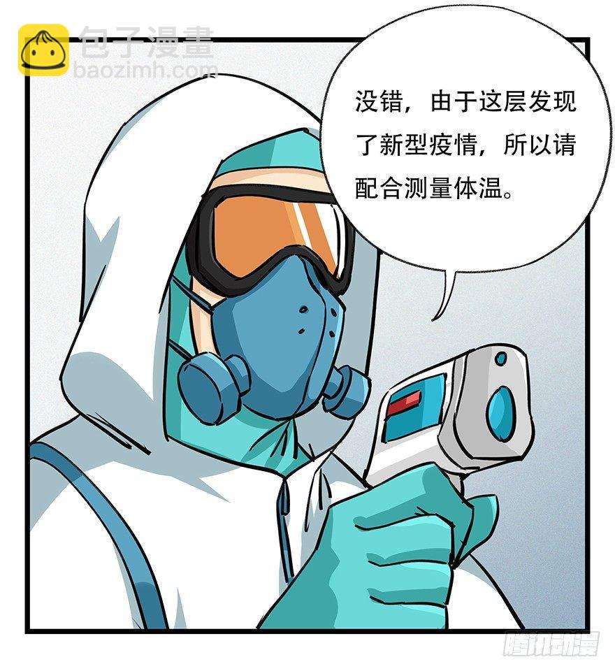 第四十八层4