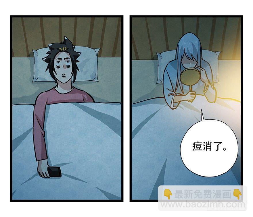 第四十八层43
