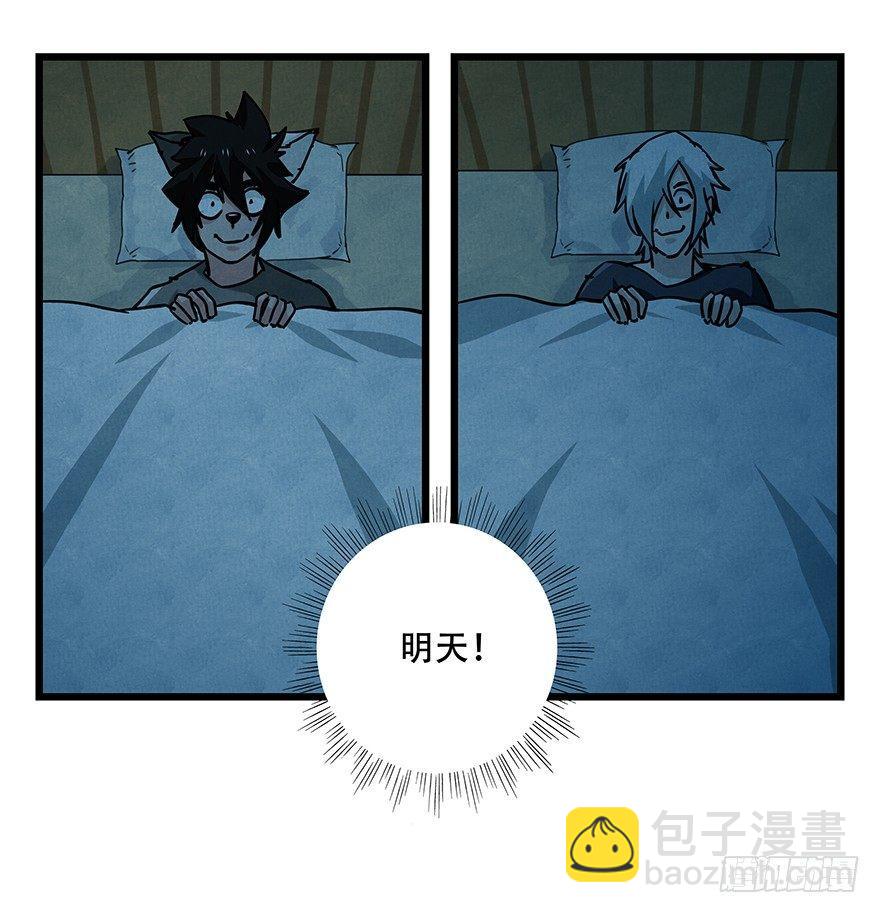第四十八层53