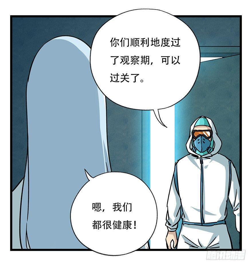 第四十八层55