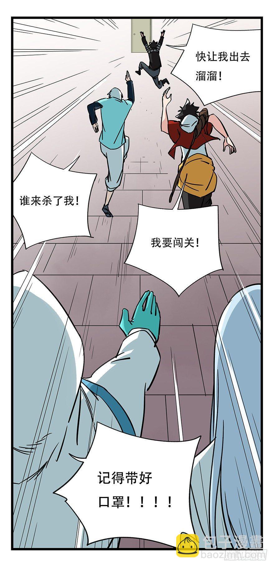 第四十八层57