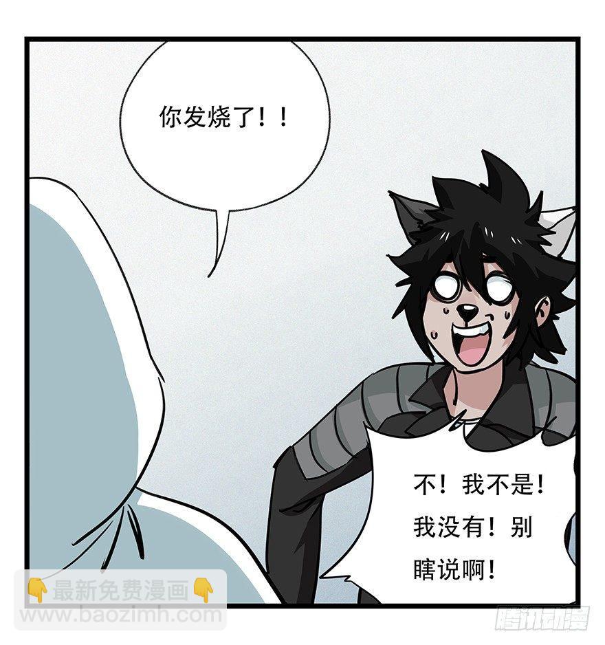 第四十八层9