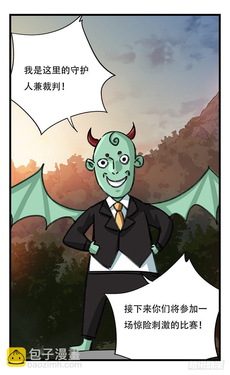 第四十九层（一）10
