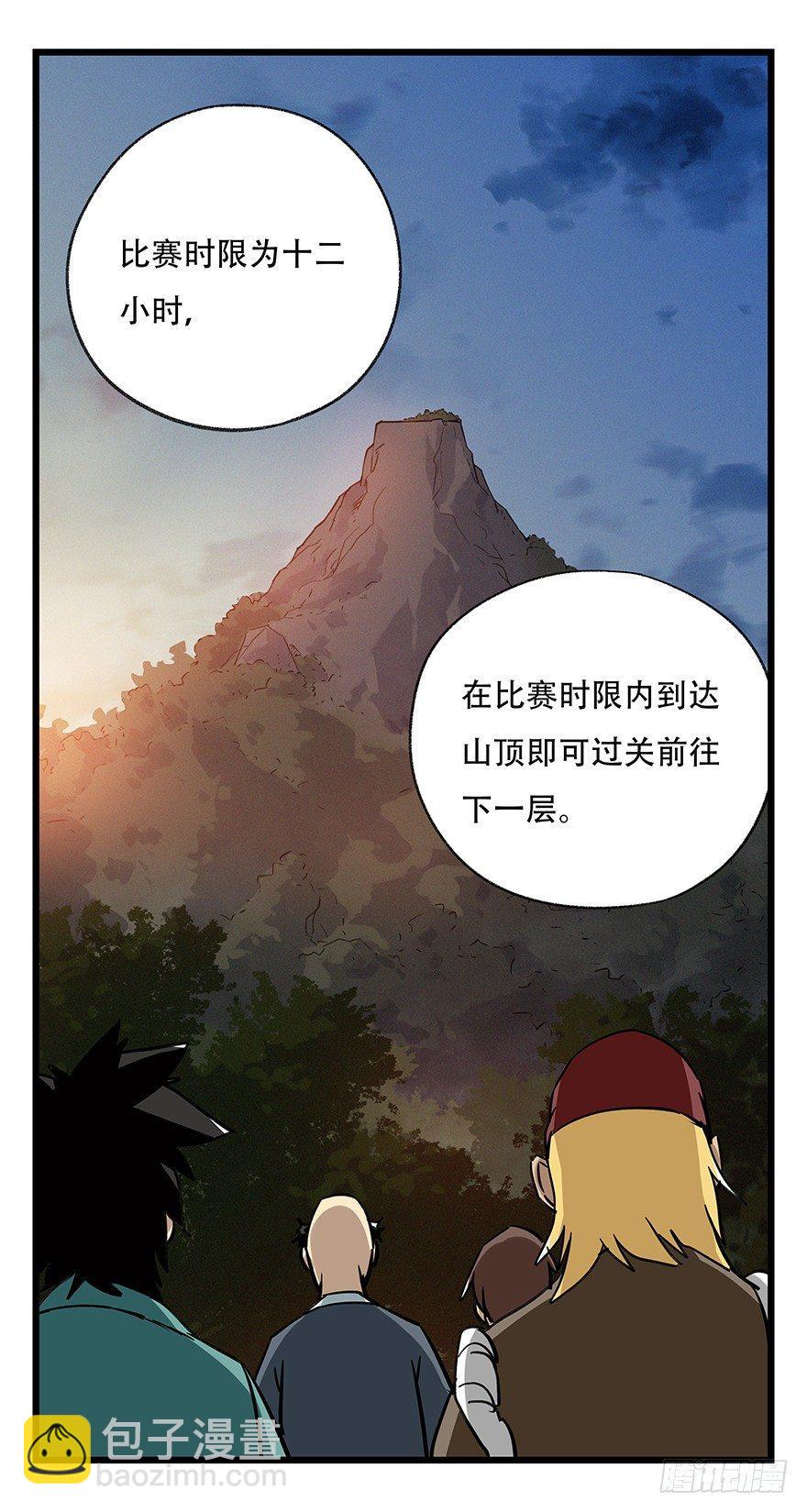 第四十九层（一）12
