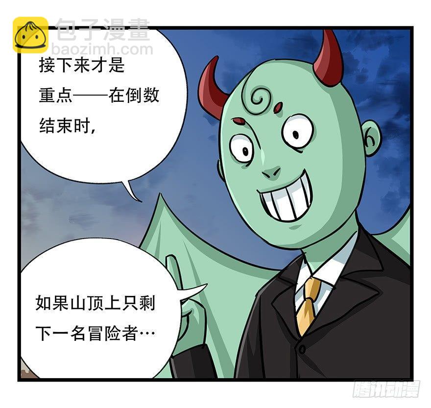 第四十九层（一）14
