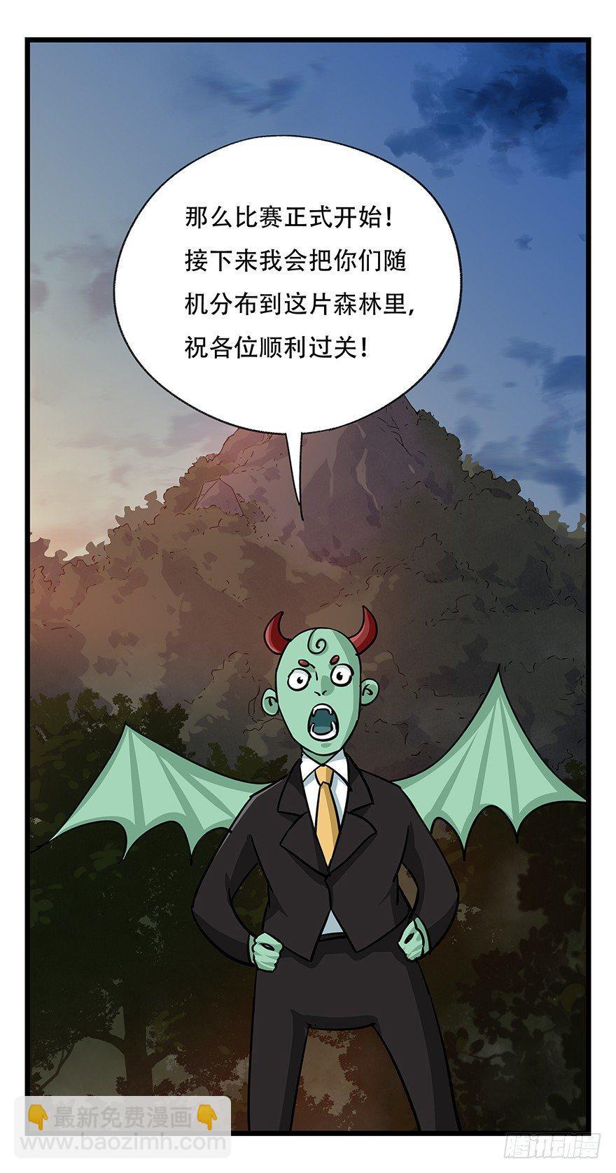 第四十九层（一）20