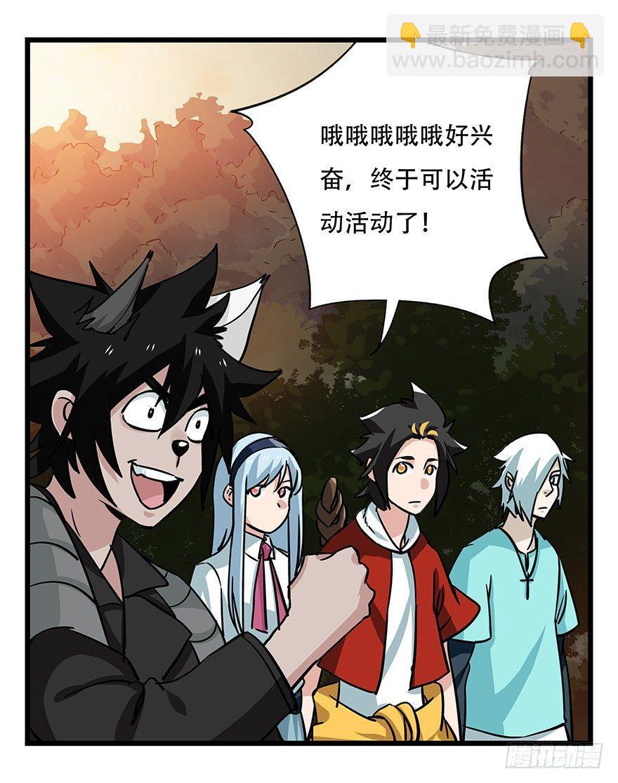 第四十九层（一）21