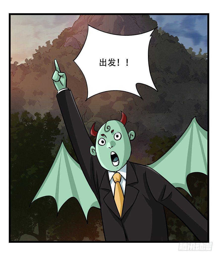 第四十九层（一）22