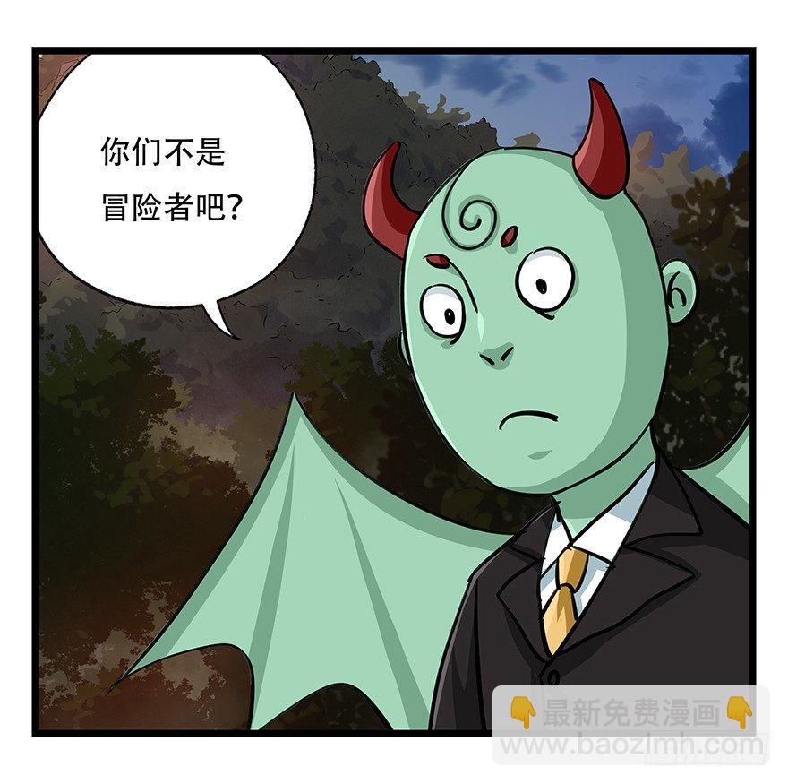 第四十九层（一）29