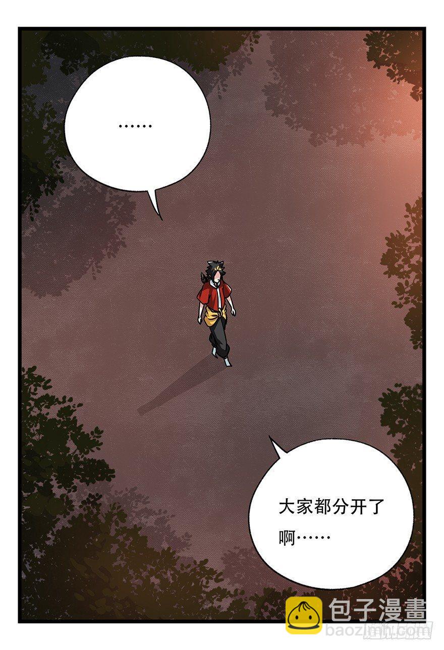 第四十九层（一）33