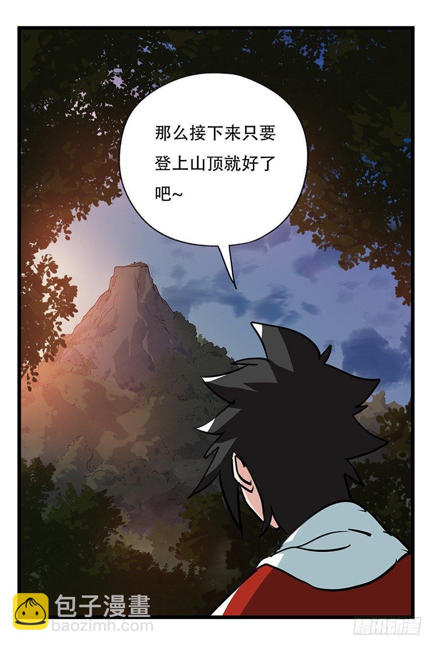 第四十九层（一）34