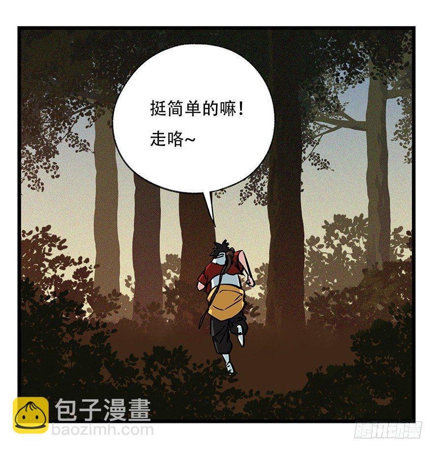 第四十九层（一）35