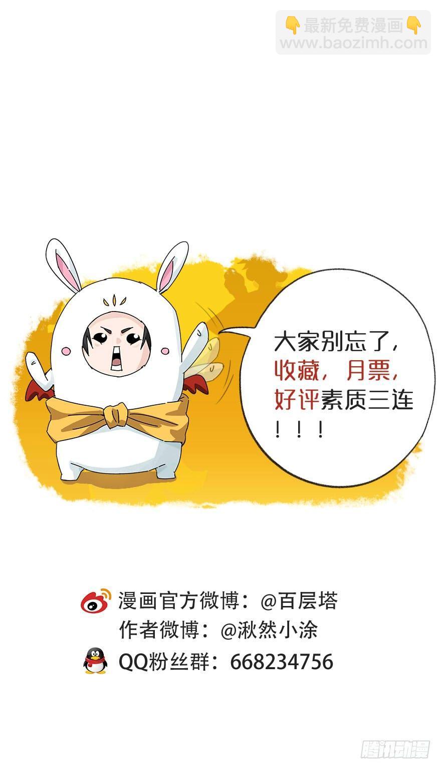 第四十九层（一）44