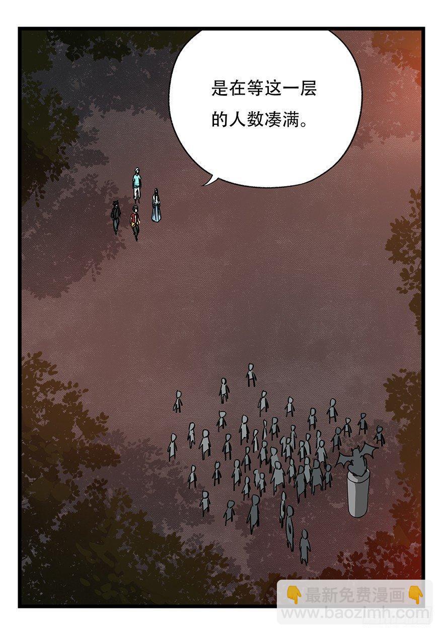 第四十九层（一）6