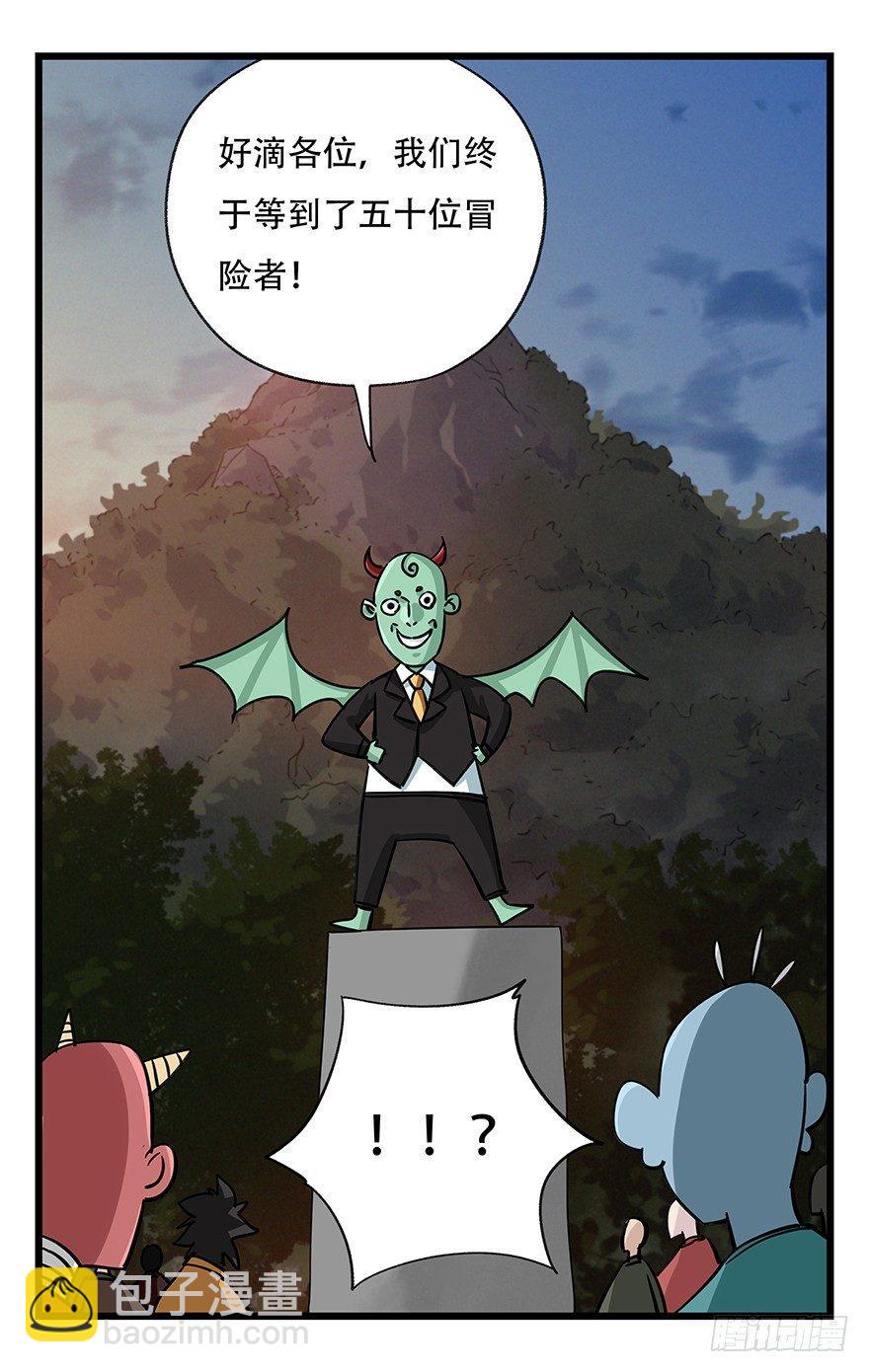 第四十九层（一）8