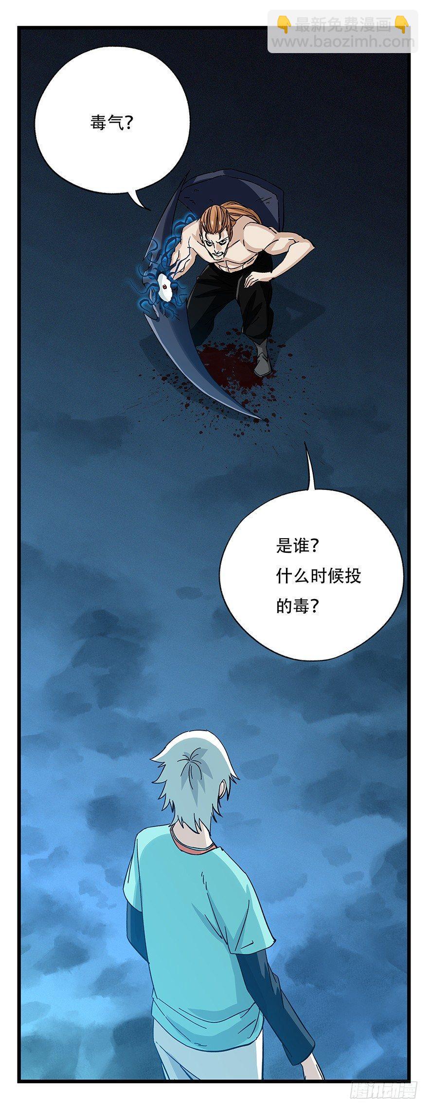 第四十九层（六）18