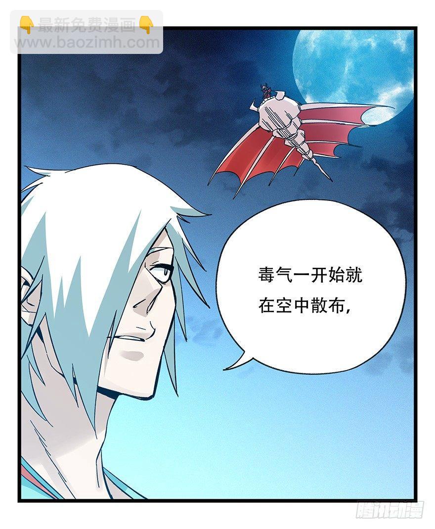 第四十九层（六）20