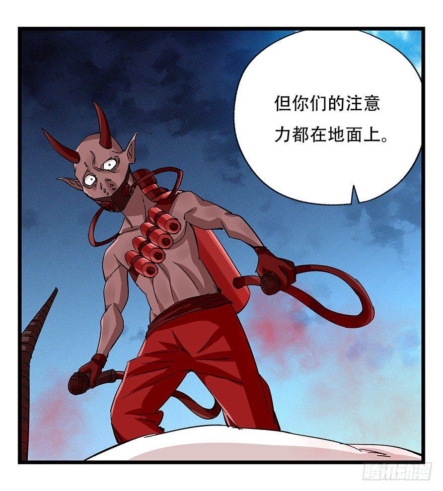 第四十九层（六）21