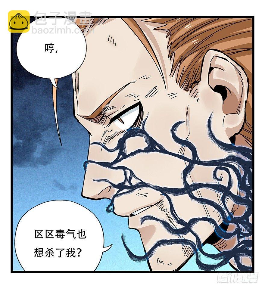 第四十九层（六）24