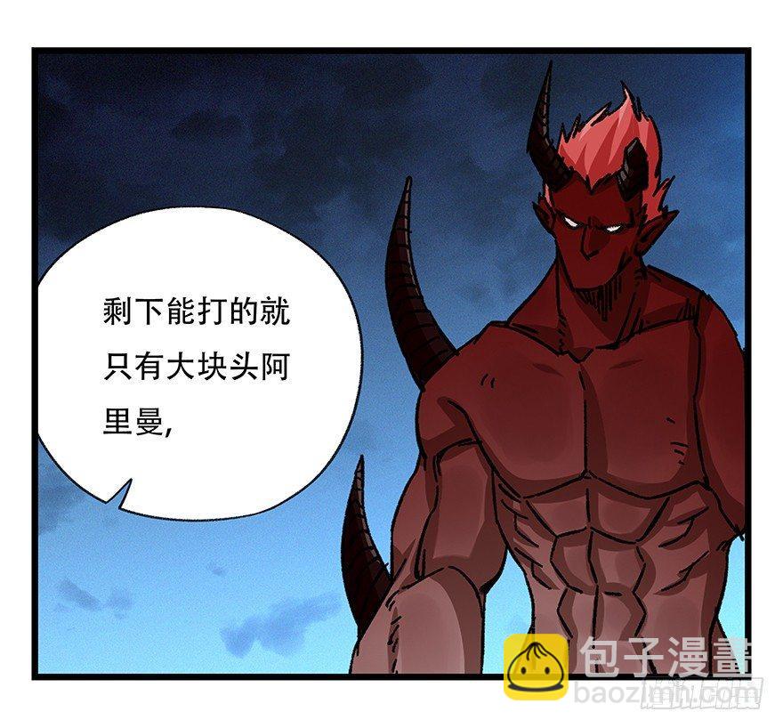 第四十九层（六）30