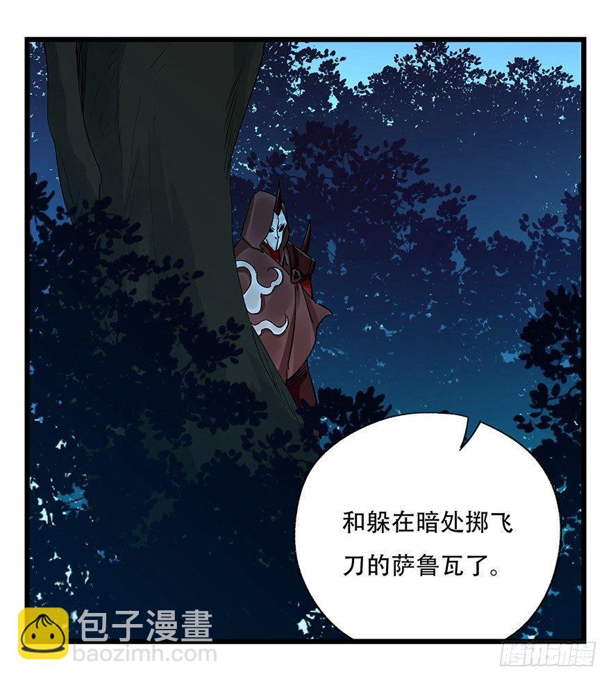 第四十九层（六）31