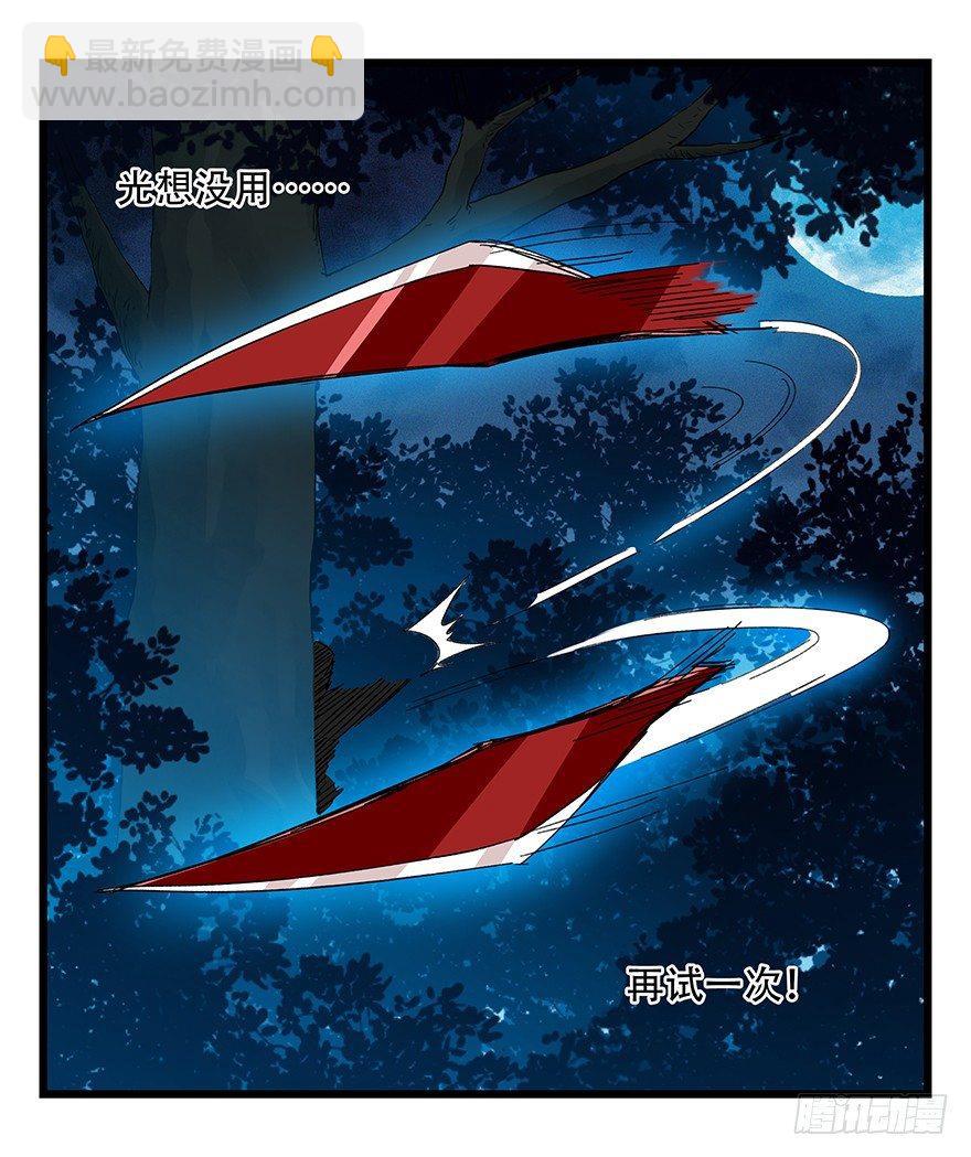 第四十九层（六）43